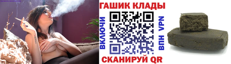 Цена Западная Двина Кокаин  Конопля  БУТИРАТ  Гашиш  Меф мяу мяу  Альфа ПВП 