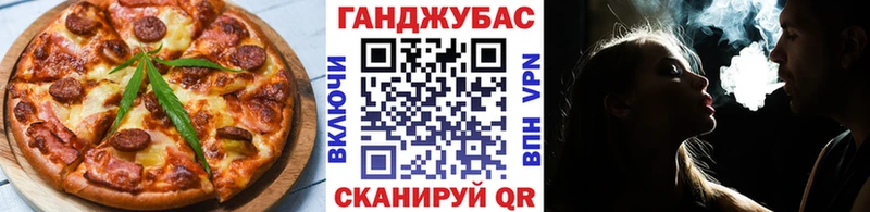 Еда ТГК марихуана  Западная Двина 