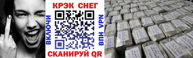 МЕГА онион  Западная Двина  Cocaine Перу 