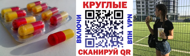 Ecstasy mix  цены   Западная Двина 