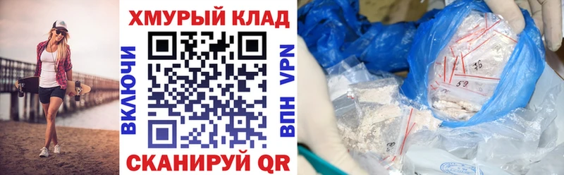 ГЕРОИН афганец  Западная Двина 