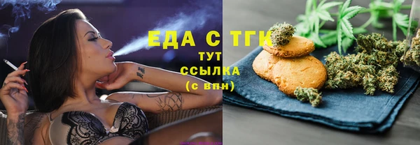 мефедрон VHQ Гусь-Хрустальный