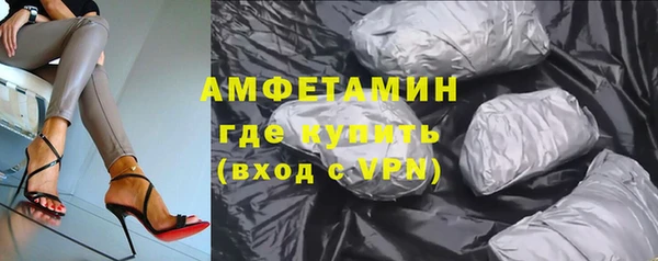 мдма Гусиноозёрск