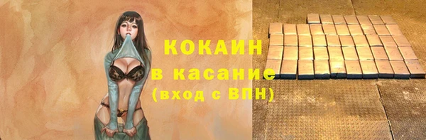 мдма Гусиноозёрск
