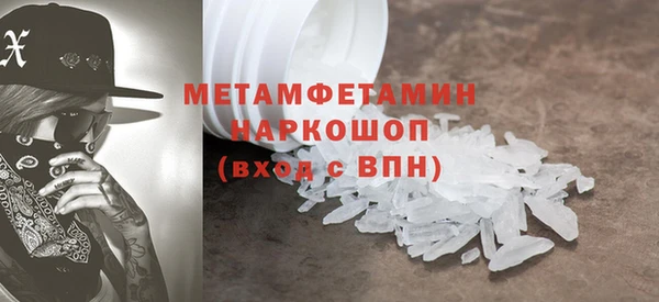 мдма Гусиноозёрск