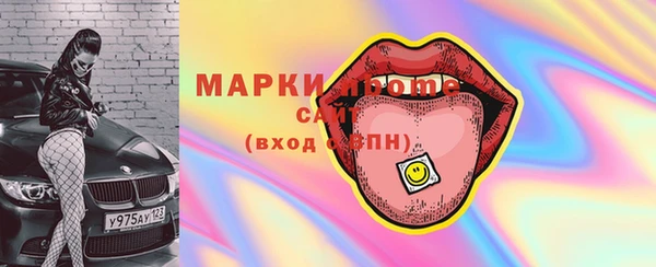 мефедрон Белая Холуница