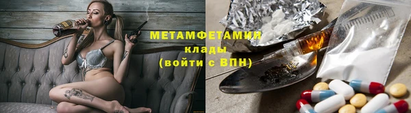 мефедрон VHQ Гусь-Хрустальный