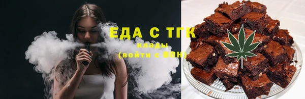 мефедрон VHQ Гусь-Хрустальный