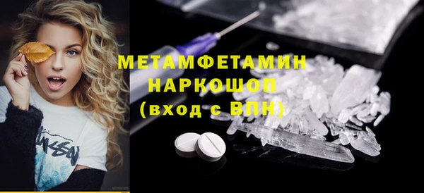 мефедрон VHQ Гусь-Хрустальный