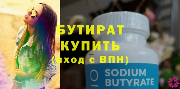 дурь Бежецк