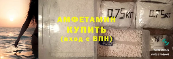 мдма Гусиноозёрск