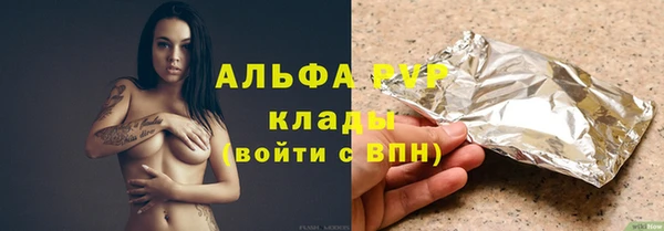 мефедрон VHQ Гусь-Хрустальный