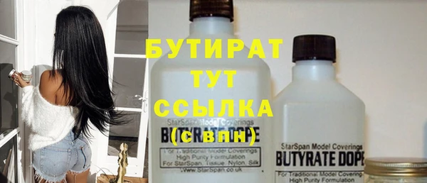 мдма Гусиноозёрск