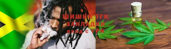 мдма Гусиноозёрск