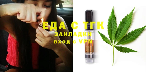 мефедрон Белая Холуница