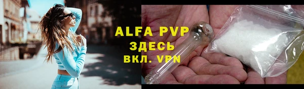 мефедрон VHQ Гусь-Хрустальный