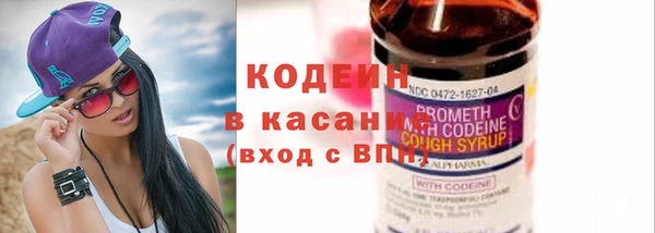 мефедрон VHQ Гусь-Хрустальный