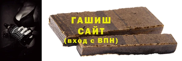 мдма Гусиноозёрск
