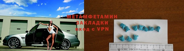 мефедрон VHQ Гусь-Хрустальный