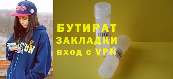 гидропоника Гусев