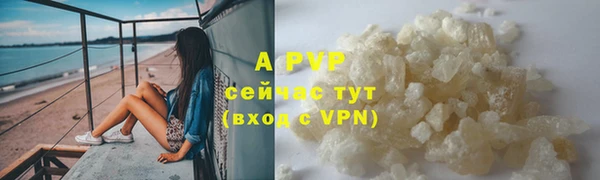 мефедрон VHQ Гусь-Хрустальный