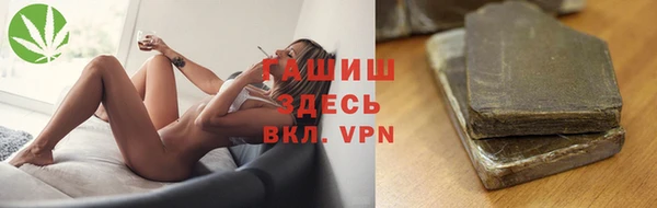 гидропоника Гусев