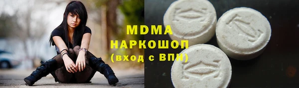 мдма Гусиноозёрск