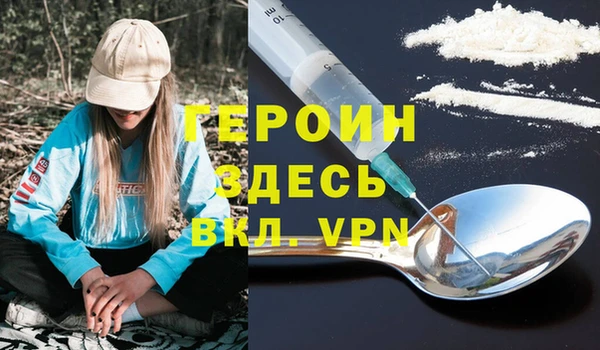 мдма Гусиноозёрск