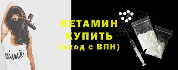 мдма Гусиноозёрск