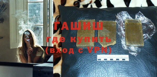 мдма Гусиноозёрск