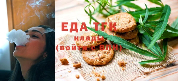 мефедрон VHQ Гусь-Хрустальный