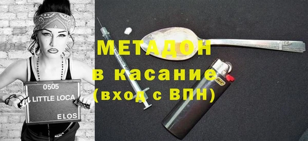 мефедрон VHQ Гусь-Хрустальный