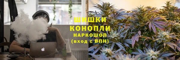 мефедрон Белая Холуница