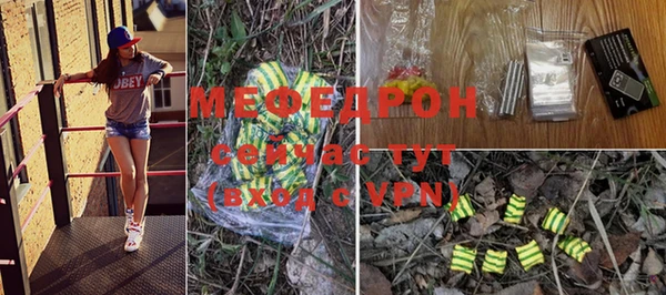 мдма Гусиноозёрск