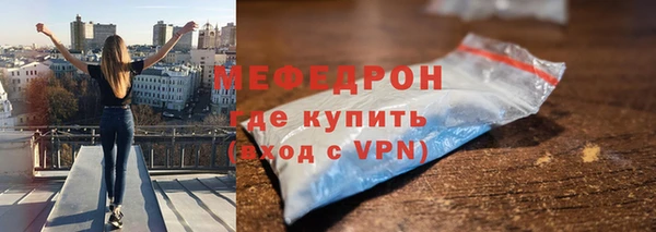 мефедрон VHQ Гусь-Хрустальный