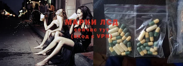 мефедрон VHQ Гусь-Хрустальный