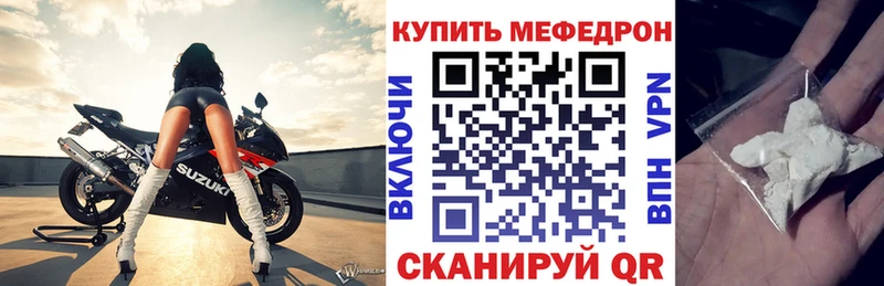 МЯУ-МЯУ мяу мяу  darknet какой сайт  Западная Двина  магазин продажи   kraken как зайти 