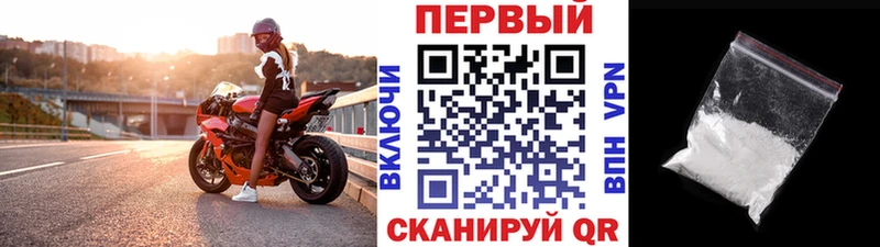 закладки Западная Двина МЕТАМФЕТАМИН Декстрометамфетамин 99.9%