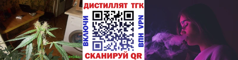 KRAKEN ссылка  Западная Двина  ТГК жижа 