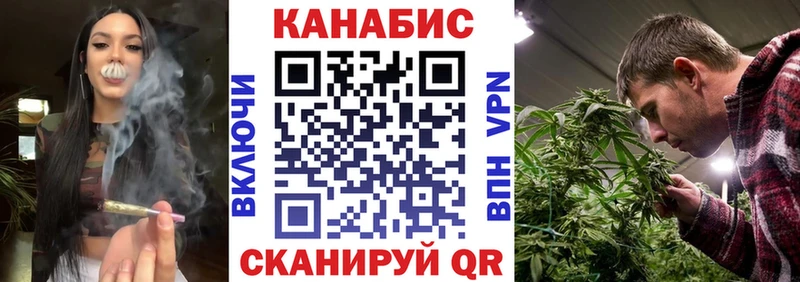 Шишки марихуана LSD WEED наркотики Западная Двина